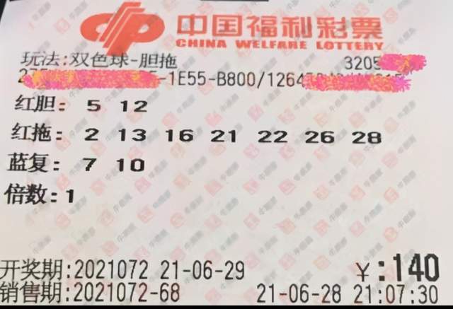 揭秘二肖四碼，百分之百精準之花西子傳奇，二肖四碼揭秘，西子傳奇中的精準之選