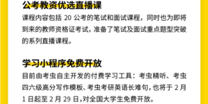管家婆一笑一馬100正確武漢，管家婆一笑一馬在武漢的正確率揭秘