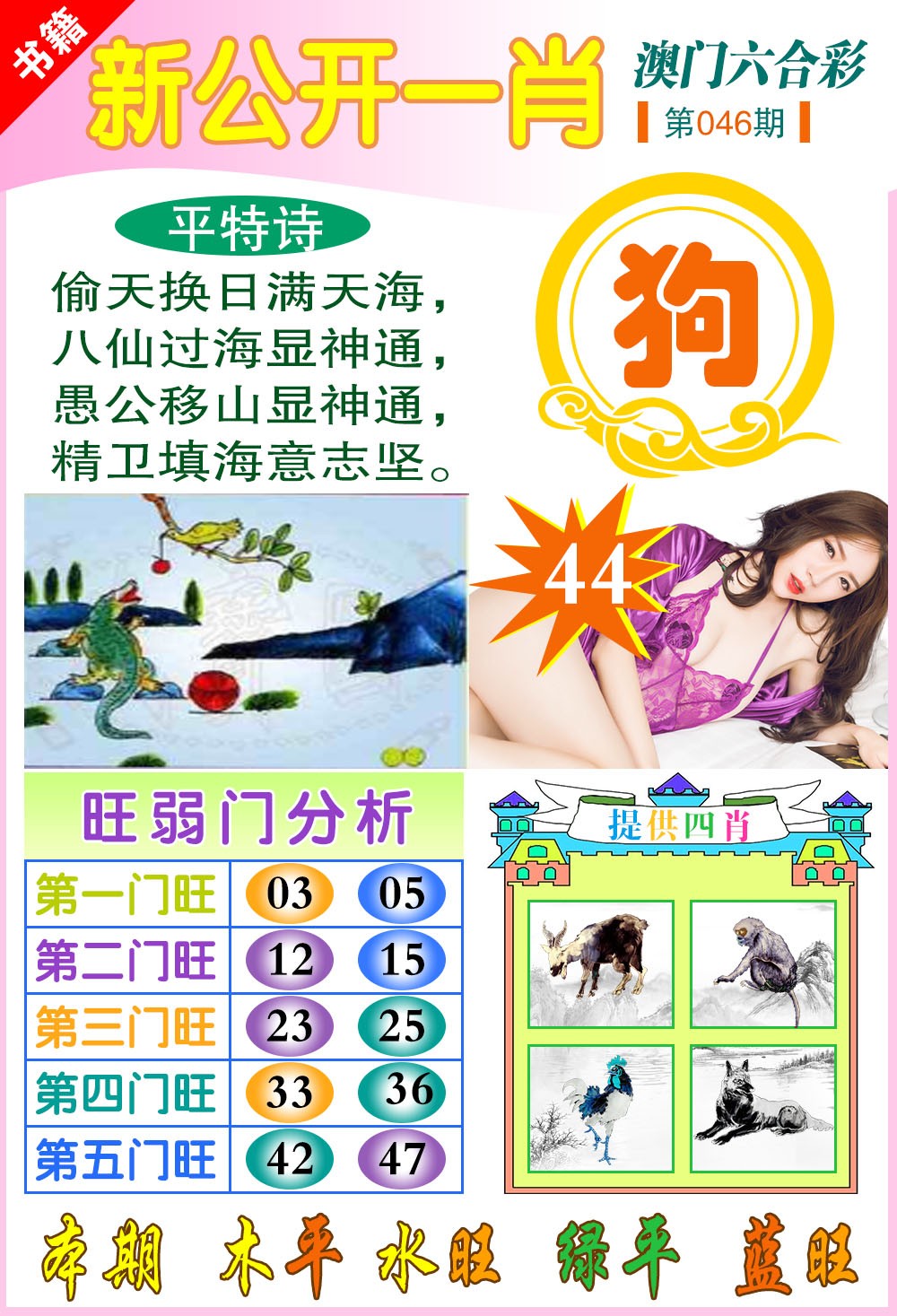 luyuling 第2頁(yè)
