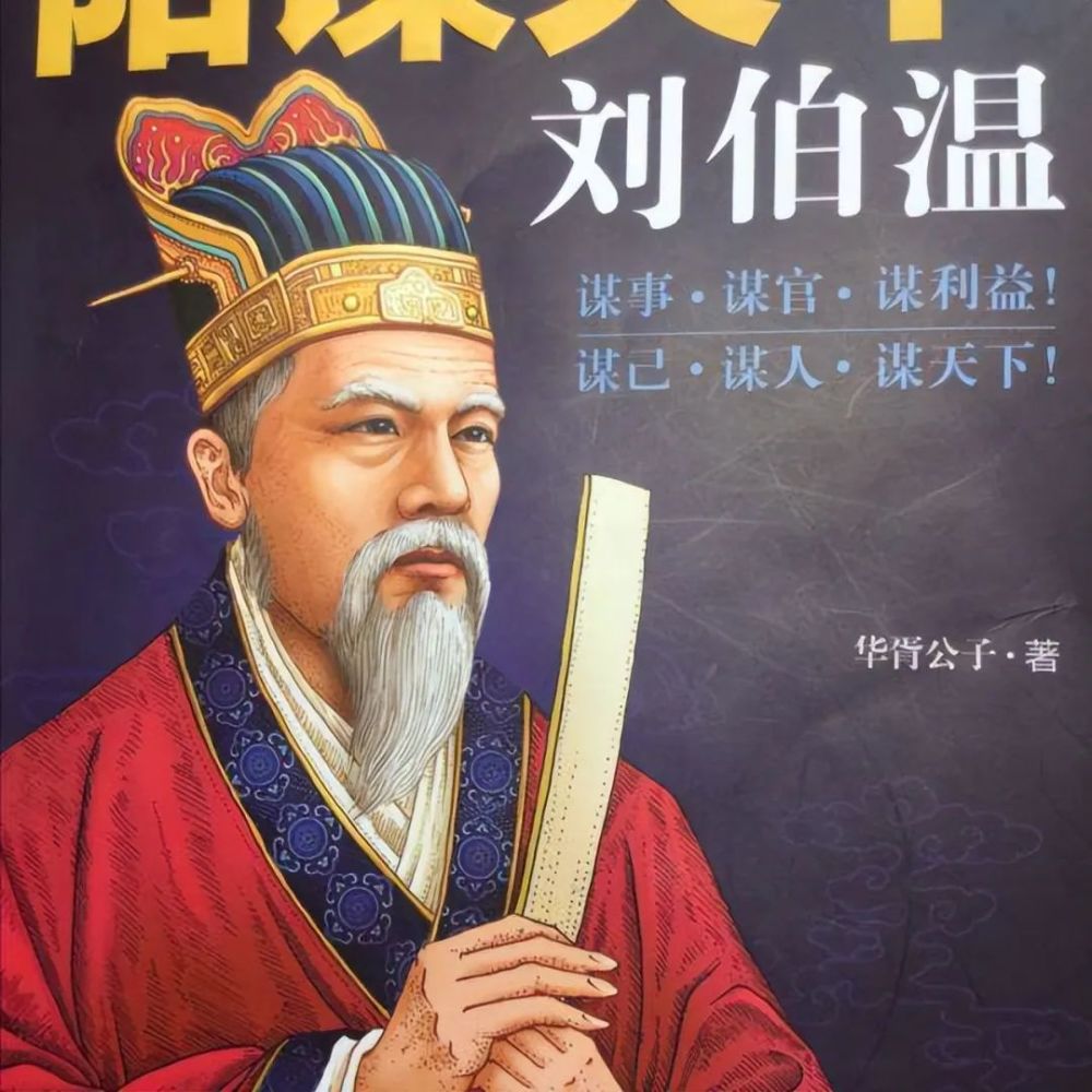 劉伯溫三期必開一期特游戲攻略大全，劉伯溫三期必開一期特游戲攻略匯總