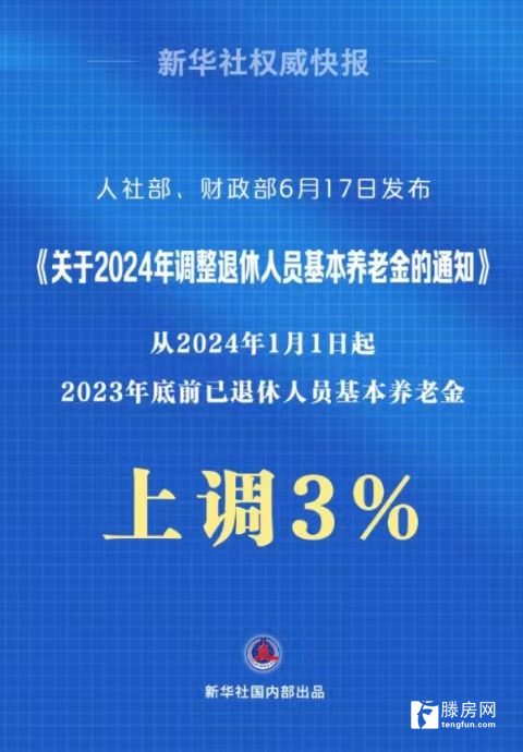 7777888888精準(zhǔn)管家婆2024年，精準(zhǔn)管家婆預(yù)測，揭秘未來趨勢，洞悉行業(yè)先機(jī)（2024年）