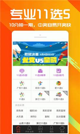 新澳門彩歷史開獎結(jié)果走勢圖表，澳門彩歷史開獎結(jié)果走勢圖表概覽