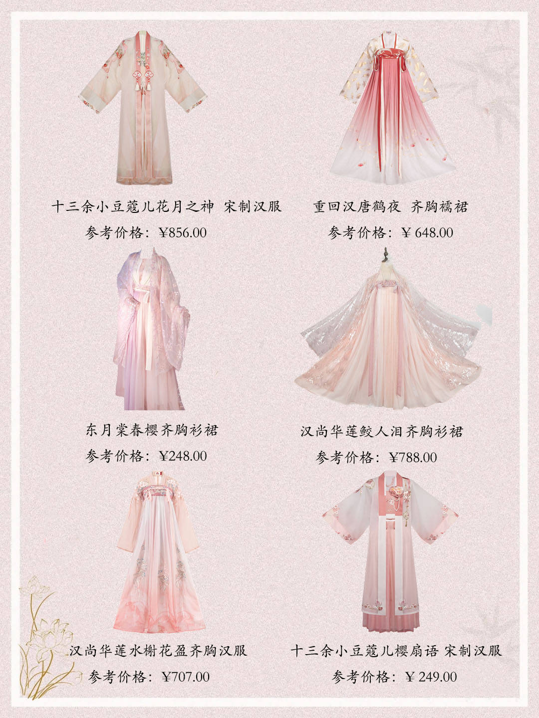 0149400鐵算盤(pán)資料大全2025年，鐵算盤(pán)資料大全 2025年版