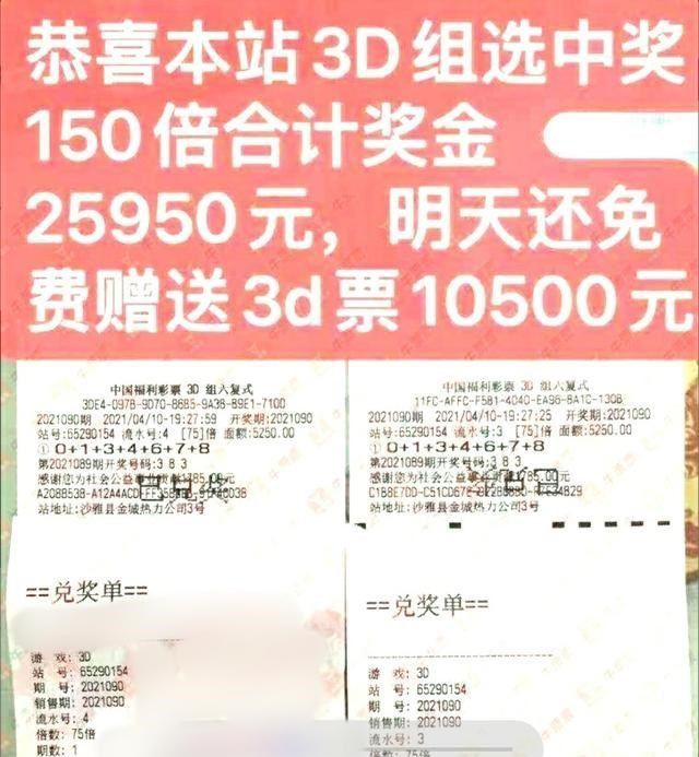 澳門六給彩開獎(jiǎng)號(hào)碼，揭秘與探索彩票世界的神秘面紗，澳門六給彩開獎(jiǎng)號(hào)碼揭秘，探索彩票世界的神秘面紗之旅