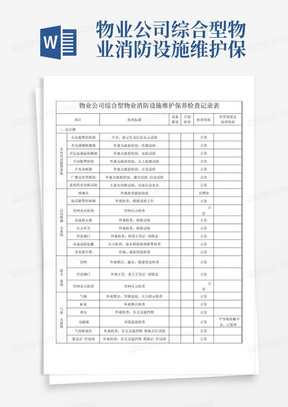 財經 第71頁