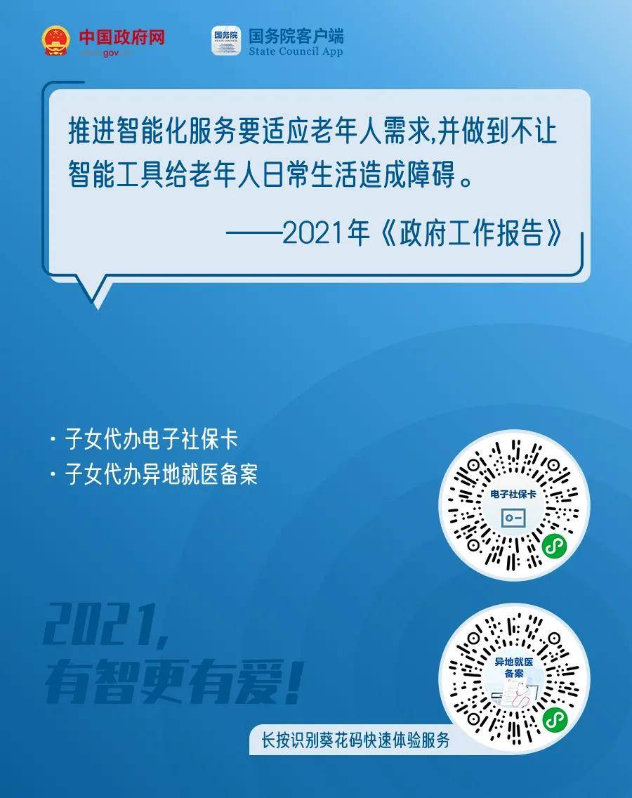 2025年澳門傳真新服務(wù)，澳門傳真新服務(wù)展望至2025年
