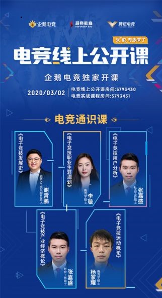 shishan 第3頁
