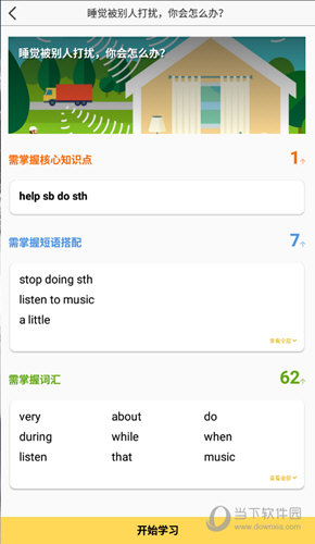 揭秘管家婆必出一中一特，探尋背后的秘密，揭秘管家婆必出一中一特，背后的秘密大揭秘