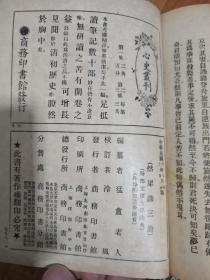 揭秘黃大仙三肖三碼必中三的內(nèi)容與來源，揭秘黃大仙三肖三碼必中真相，內(nèi)容與來源探究