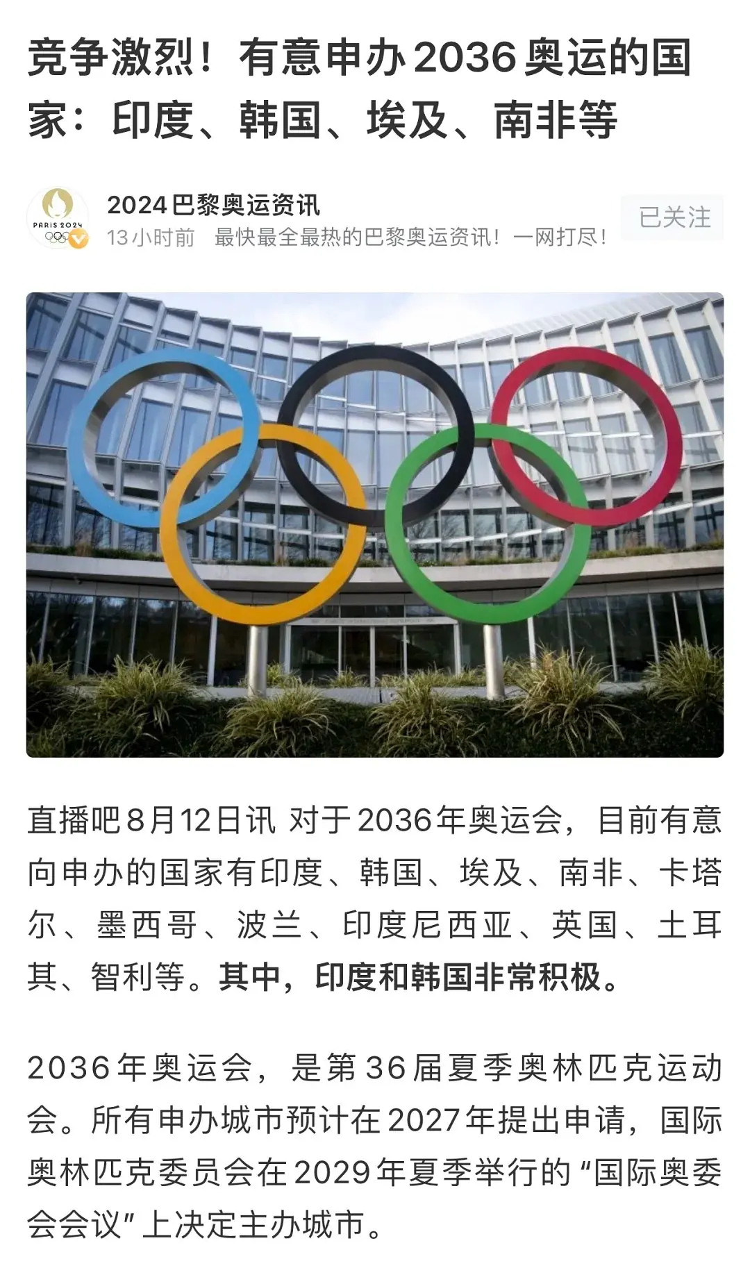 2025新奧歷史記錄85期，揭秘新奧歷史記錄，第85期精彩回顧與展望