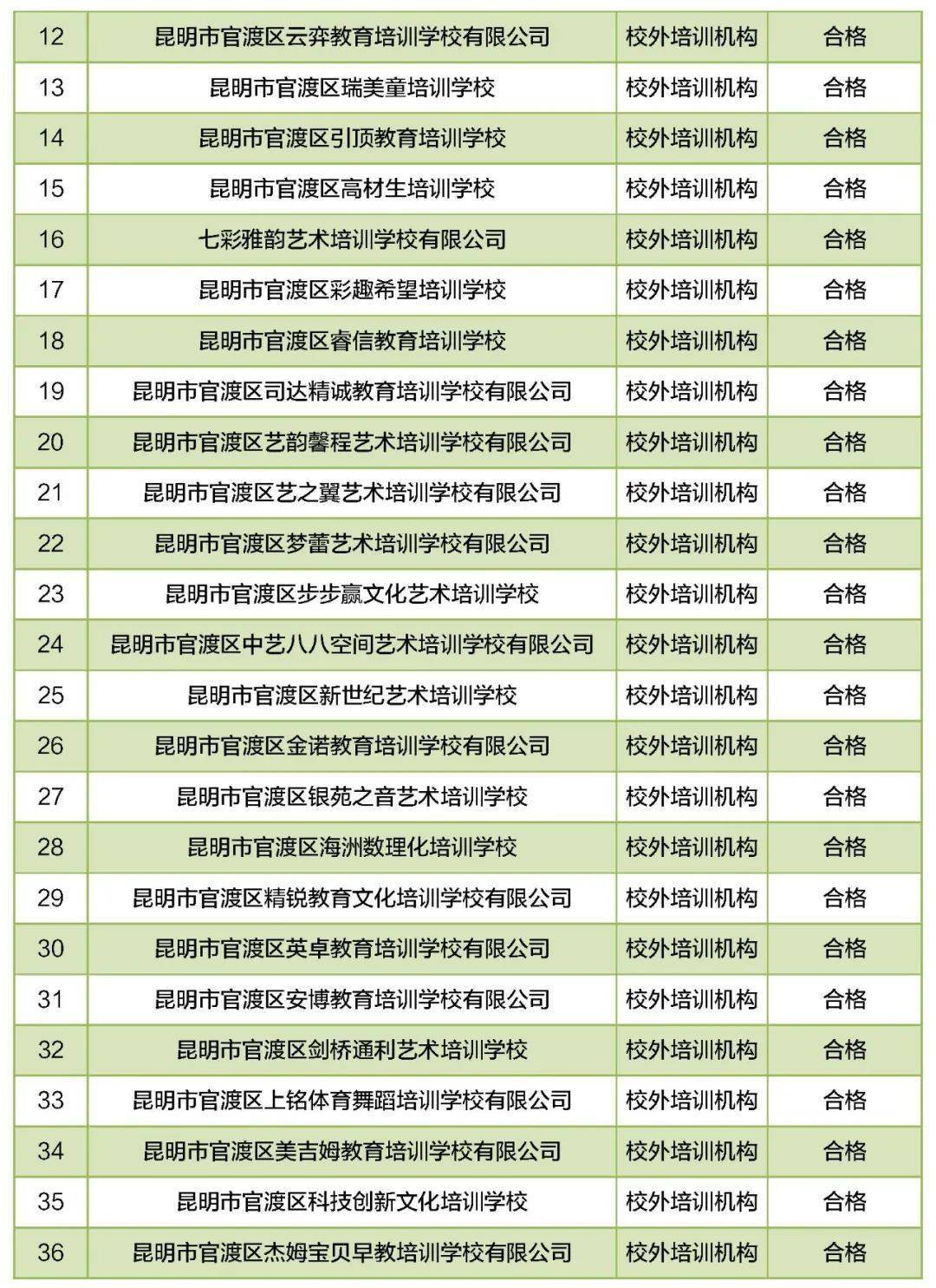 澳門開特馬+開獎(jiǎng)結(jié)果2021年1月28日，澳門特馬開獎(jiǎng)結(jié)果（2021年1月28日）揭曉