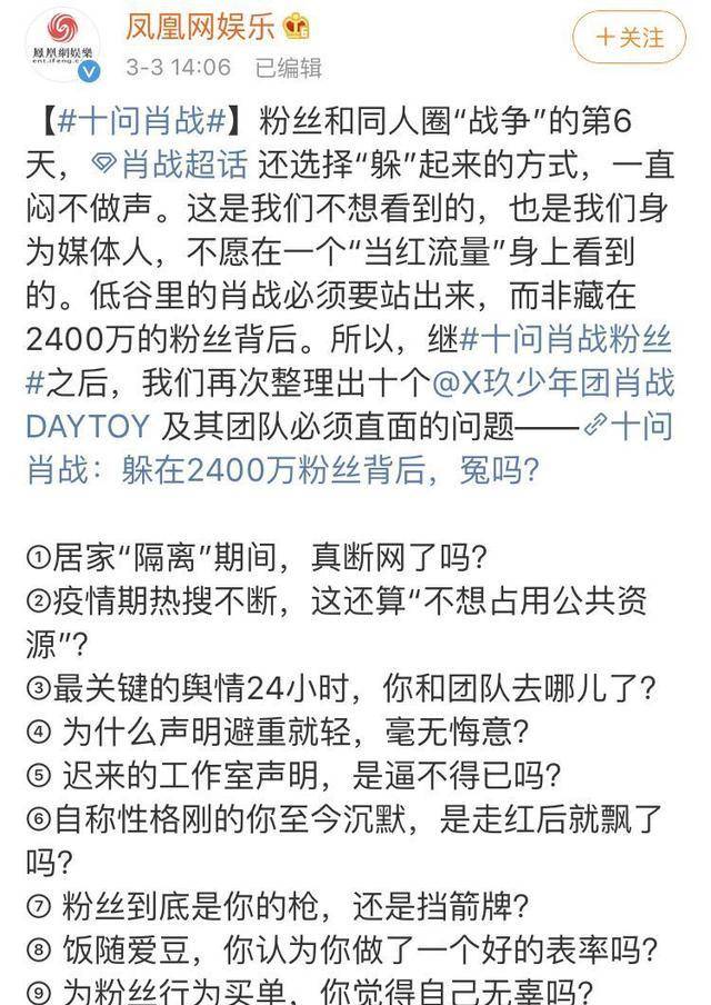 最準(zhǔn)一碼一肖100%鳳凰網(wǎng)——揭秘彩票預(yù)測新風(fēng)向，揭秘彩票預(yù)測新風(fēng)向，最準(zhǔn)一碼一肖100%鳳凰網(wǎng)獨家報道