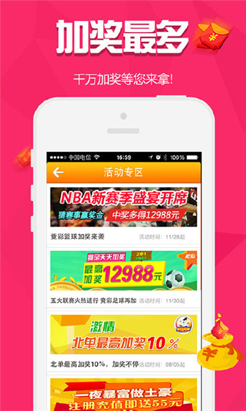 管家婆必中一肖一鳴，揭秘彩票預(yù)測(cè)背后的秘密，揭秘彩票預(yù)測(cè)背后的秘密，管家婆必中一肖一鳴的真相探索