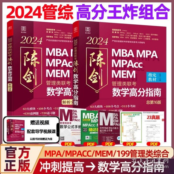 王中王一肖一特一中一MBA，精英之路的多元融合，精英之路的多元融合，王中王一肖MBA之路的獨特探索與融合