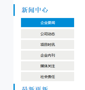 新奧門資料大全正版資料2025年免費(fèi)下載，澳門正版資料大全2025年免費(fèi)下載全新版