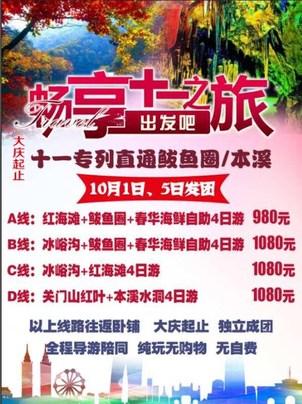 澳門天天開好彩正版掛牌304期開什么，澳門天天開好彩正版掛牌304期揭曉結果