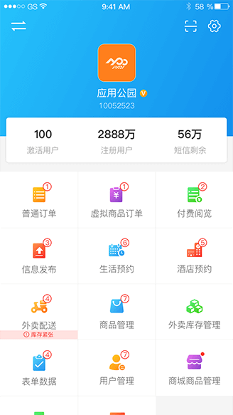 新奧精準(zhǔn)資料，免費(fèi)彩吧助手助力彩民圓夢，新奧精準(zhǔn)資料助力彩民圓夢，免費(fèi)彩吧助手揭秘彩票秘籍