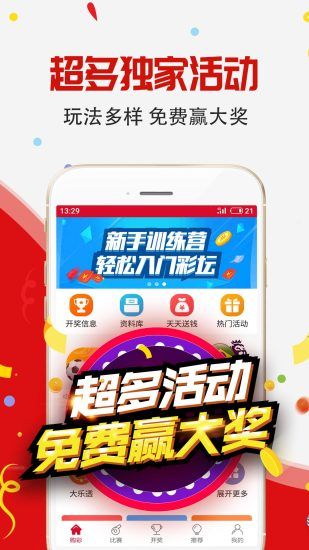 2025年新澳門六開今晚開獎(jiǎng)直播視頻下——熱門話題解析，澳門彩票開獎(jiǎng)直播視頻解析，熱門話題一網(wǎng)打盡