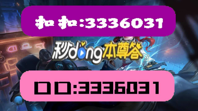 澳門天天彩154期資料解析，澳門天天彩第154期資料深度解析