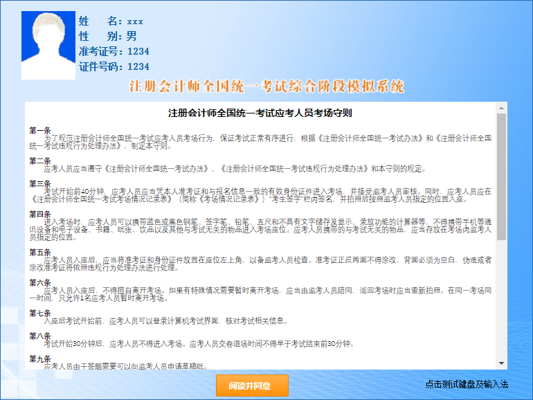 澳彩2021年綜合資料生肖卡，澳彩2021年生肖卡綜合資料大全