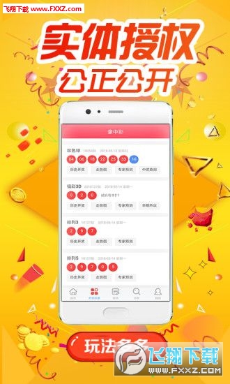 揭秘777778888精準(zhǔn)跑狗，賽場上的速度與策略，揭秘賽場上的速度與策略，精準(zhǔn)跑狗777778888解密