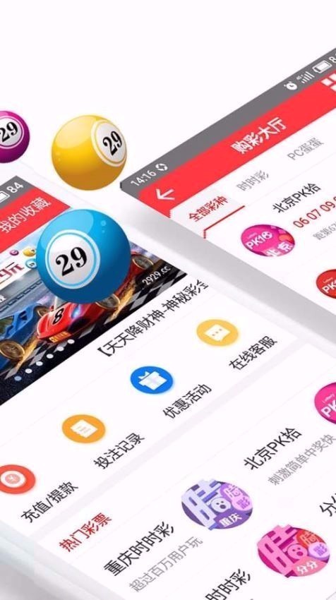 王中王72396免費版功能詳解72396，王中王72396免費版功能全面解析