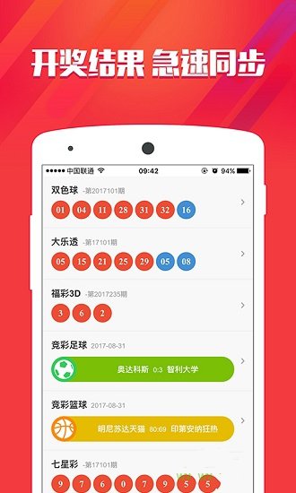澳門(mén)開(kāi)獎(jiǎng)結(jié)果開(kāi)獎(jiǎng)記錄表最新全解析，澳門(mén)開(kāi)獎(jiǎng)結(jié)果最新全解析及開(kāi)獎(jiǎng)記錄表