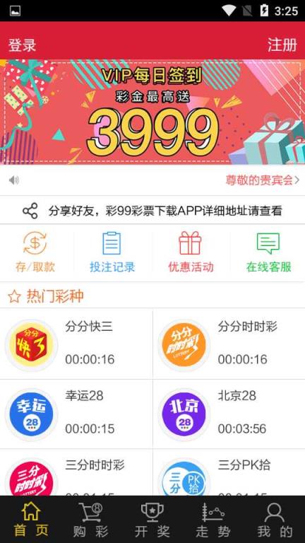 新澳天天開獎免費(fèi)資料大全，新澳天天開獎免費(fèi)資料全解析