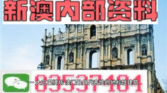 新澳門正版資料大全免費，探索最新最全的資訊資源，澳門正版資料大全免費探索，最新最全資訊資源一網(wǎng)打盡