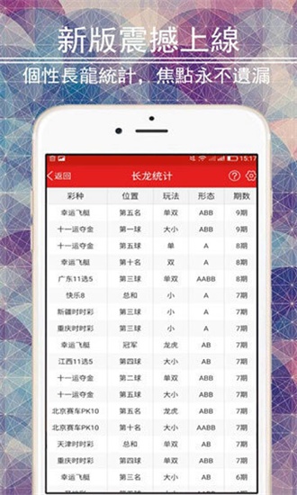 新澳天天開獎(jiǎng)資料大全下載指南，新澳天天開獎(jiǎng)資料大全下載攻略