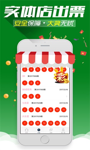 246天天天彩天好彩資料手機——開啟你的彩彩人生，246天天彩天好彩資料手機，開啟彩彩人生之旅