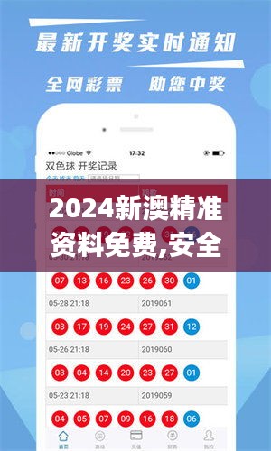 新澳2025資料最新大全，新澳2025最新資料大全匯總