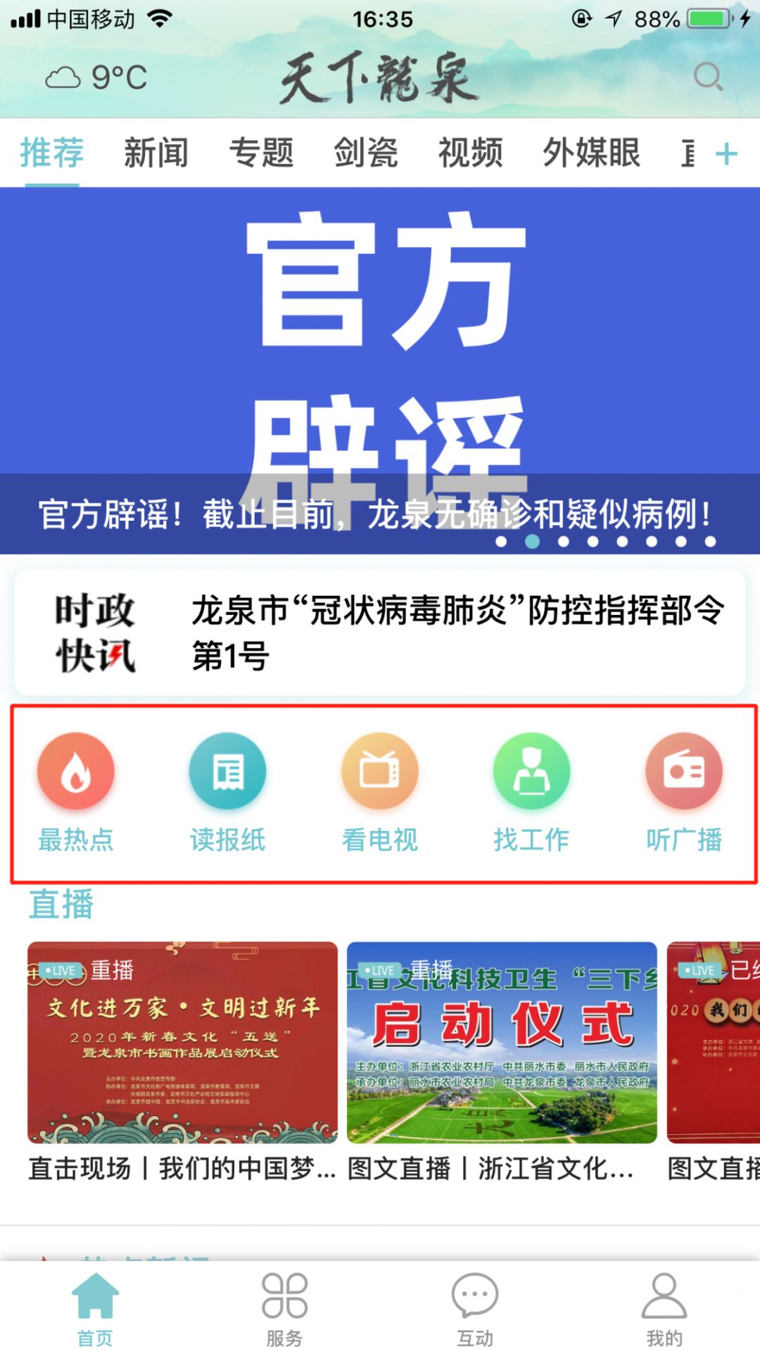 天下彩（9944cc）天下圖文資訊——更新的視界，更深的洞察，天下彩與圖文資訊，更新視界，深化洞察