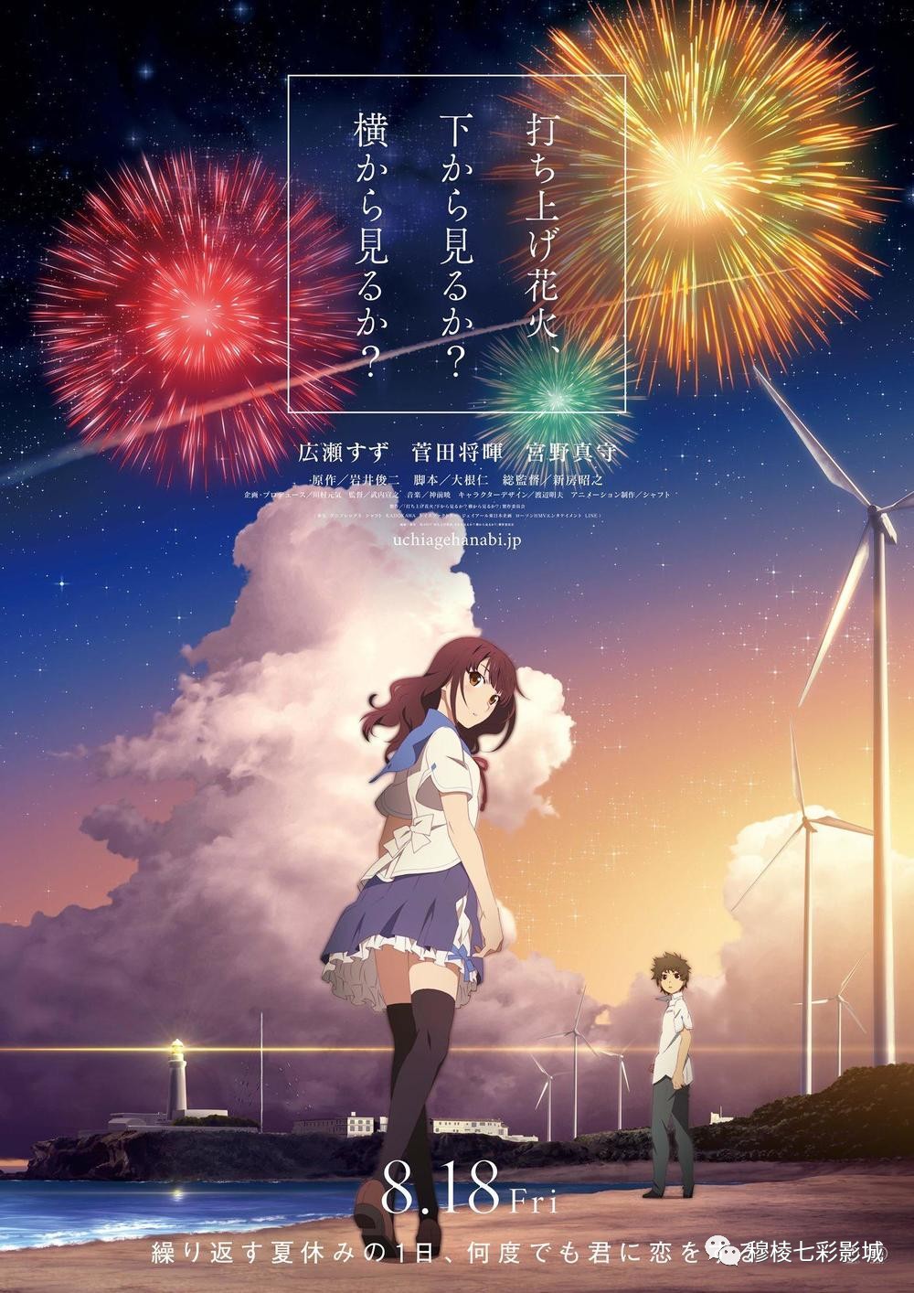 秋日私語 第3頁