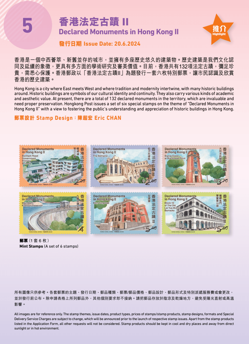 香港正版2024資料全解析，香港正版2024資料全方位解讀