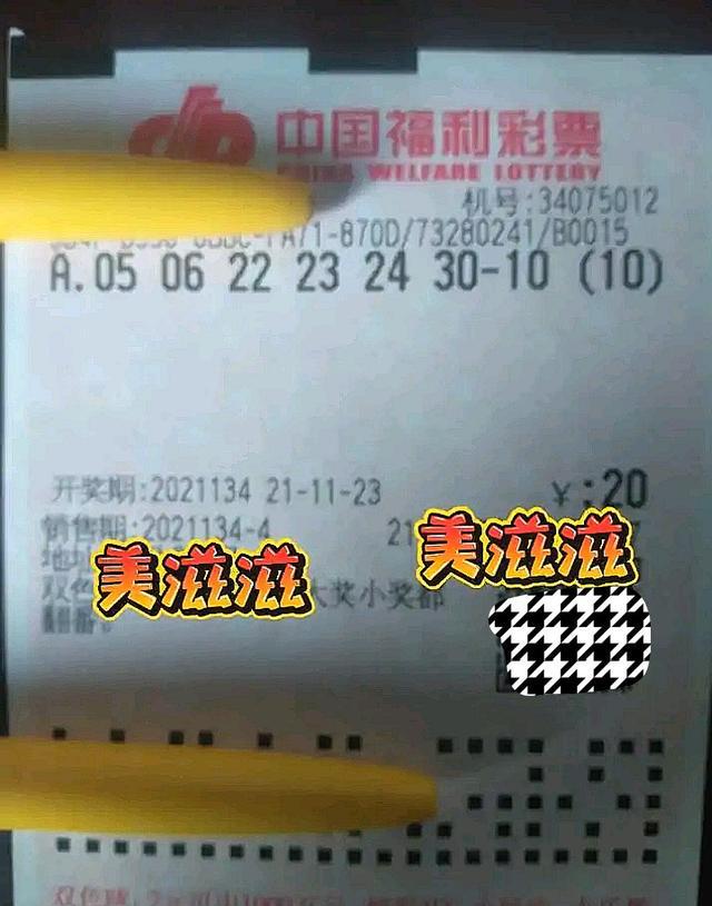 新澳今晚上9點(diǎn)30開(kāi)獎(jiǎng)結(jié)果——不容錯(cuò)過(guò)！，新澳今晚9點(diǎn)30開(kāi)獎(jiǎng)盛宴，不容錯(cuò)過(guò)！