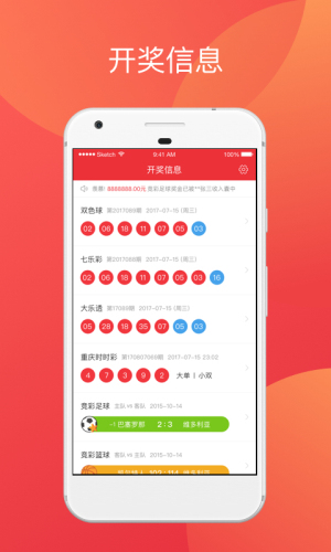 新澳門彩最快開獎記錄，澳門最新開獎記錄快速揭曉