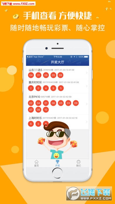 黃大仙免費(fèi)資料大全最新，一網(wǎng)打盡所有信息，黃大仙免費(fèi)資料大全最新，全面匯集所有信息
