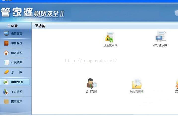 管家婆最全免費(fèi)資料，管家婆最全資料大全（免費(fèi)版）