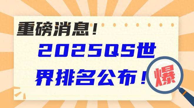 新澳2025最新資料生肖，新澳2025最新生肖資料解析