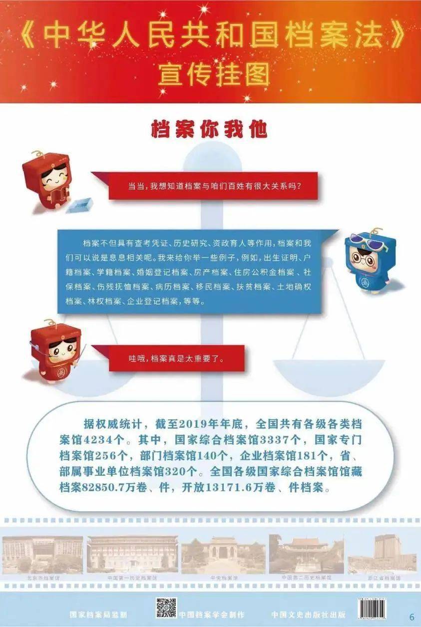 新門內(nèi)部資料內(nèi)部網(wǎng)站，探索企業(yè)信息的寶藏之地，新門內(nèi)部資料內(nèi)部網(wǎng)站，企業(yè)信息寶藏的探秘之旅