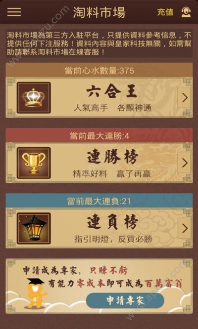 正版資料免費資料大全一，網(wǎng)絡(luò)資源的寶藏探索，正版資料與免費資源大全，網(wǎng)絡(luò)寶藏探索之旅