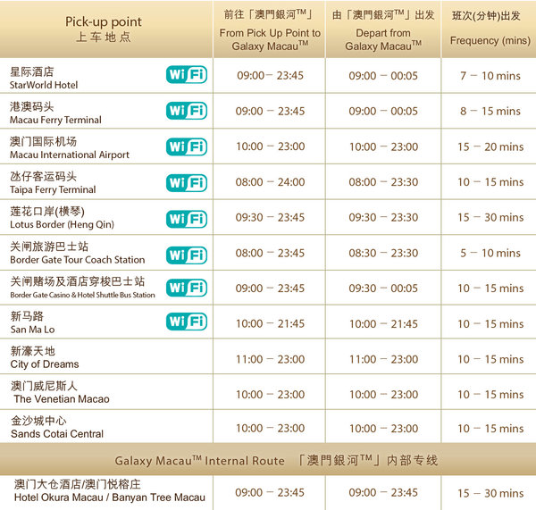 新澳門今晚9點(diǎn)30分開獎(jiǎng)結(jié)果，澳門今晚9點(diǎn)30分開獎(jiǎng)結(jié)果揭曉