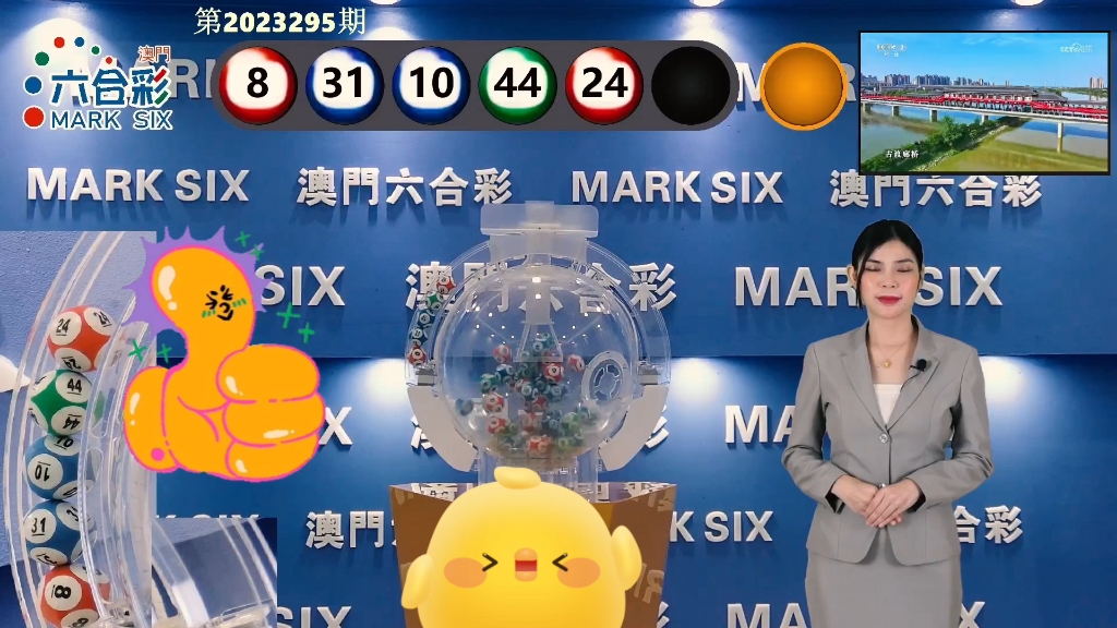 揭秘2025新澳門天天彩正版大全，一網(wǎng)打盡彩票資訊，揭秘2025新澳門天天彩正版大全，全面覆蓋彩票資訊一網(wǎng)打盡