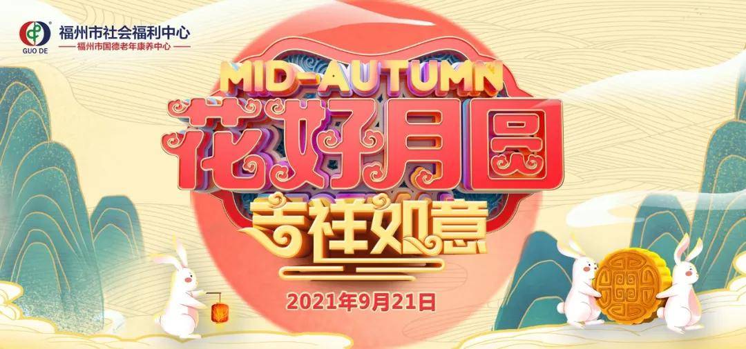 新澳門天天開好彩大全生日
