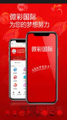 新澳門今晚開(kāi)獎(jiǎng)結(jié)果查詢表——揭開(kāi)幸運(yùn)之夜的神秘面紗，新澳門今晚開(kāi)獎(jiǎng)結(jié)果查詢表，揭曉幸運(yùn)之夜的幸運(yùn)號(hào)碼