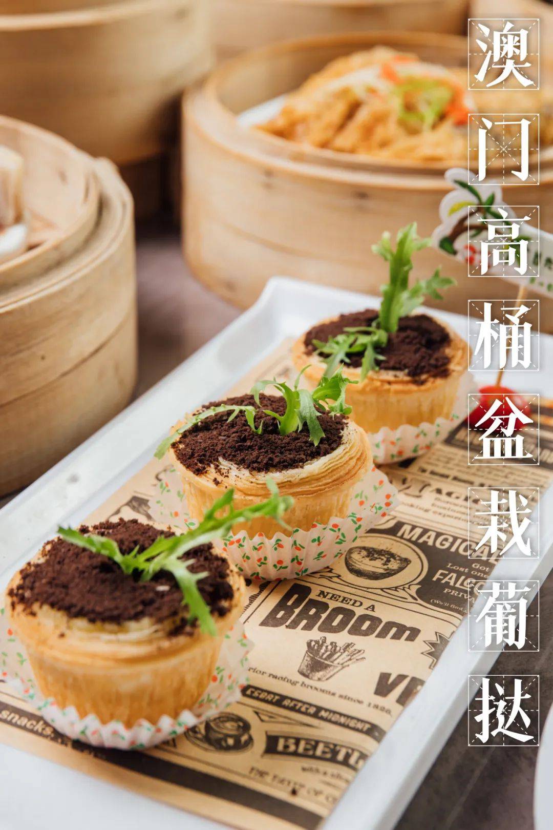 新澳門資料大全正版資料?奧利奧