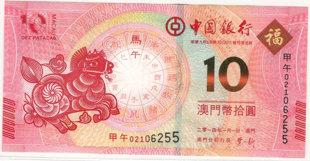 今晚澳門9點35分開什么生肖，澳門生肖揭曉，今晚九點三五分的幸運生肖揭曉夜