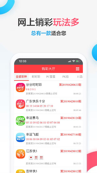 2024新澳天天彩六開彩資料大全，2024新澳天天彩六開彩資料全集