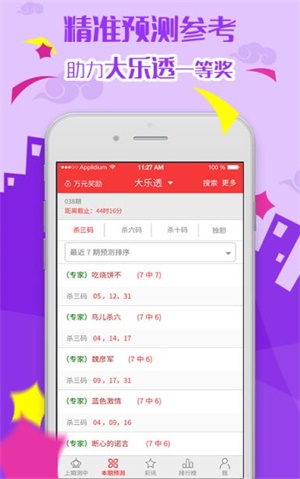 2025六開彩天天免費資料大全——一網(wǎng)打盡彩票資訊，2025六開彩天天免費資料大全，全面匯集彩票資訊